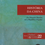 História da China: Da dinastia manchu até a república popular (Saber e Crítica 22 )